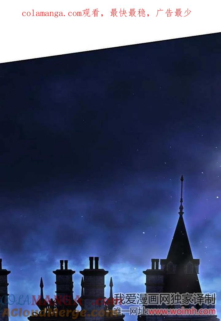 请教我欲望 - 第15话 - 第1张图