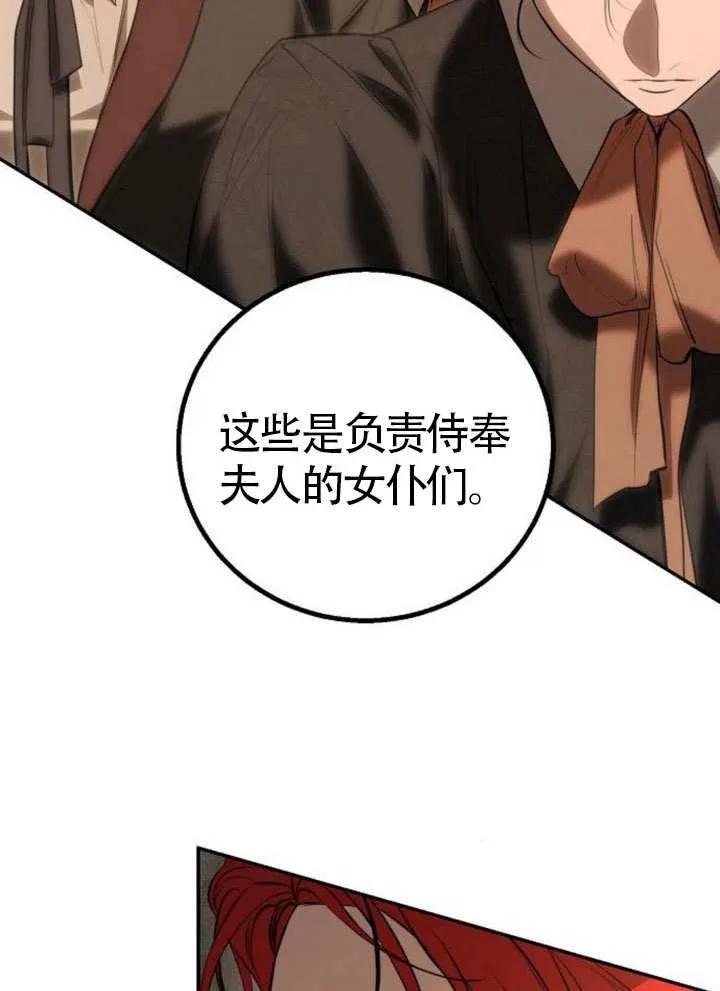 请教我欲望 - 第15话 - 第6张图