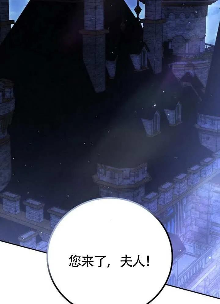 请教我欲望 - 第15话 - 第2张图