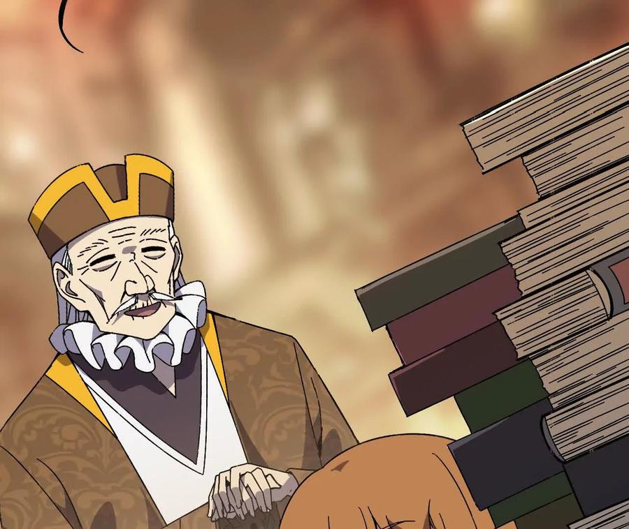 勇者X女魔王 149 到底发生过什么事 第81页