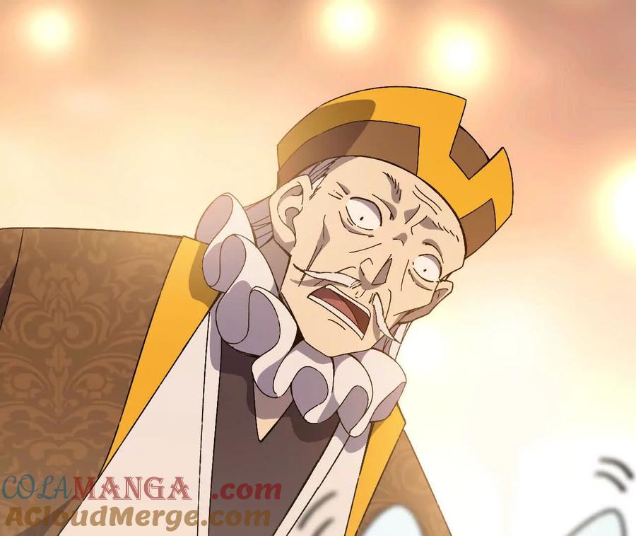 勇者X女魔王 149 到底发生过什么事 第79页