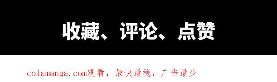 勇者X女魔王 149 到底发生过什么事 第89页