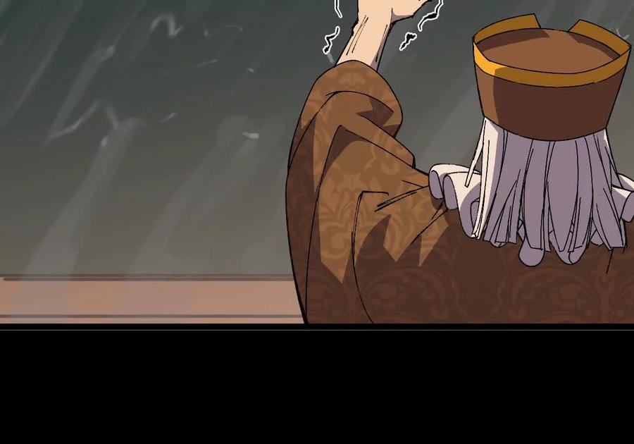勇者X女魔王 149 到底发生过什么事 第87页