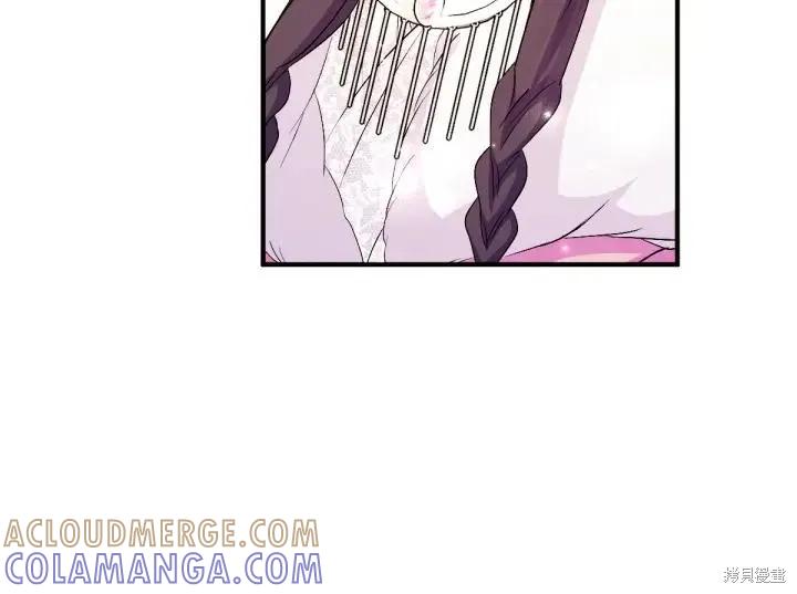 《异世界的野蛮皇后》第159话 第45页