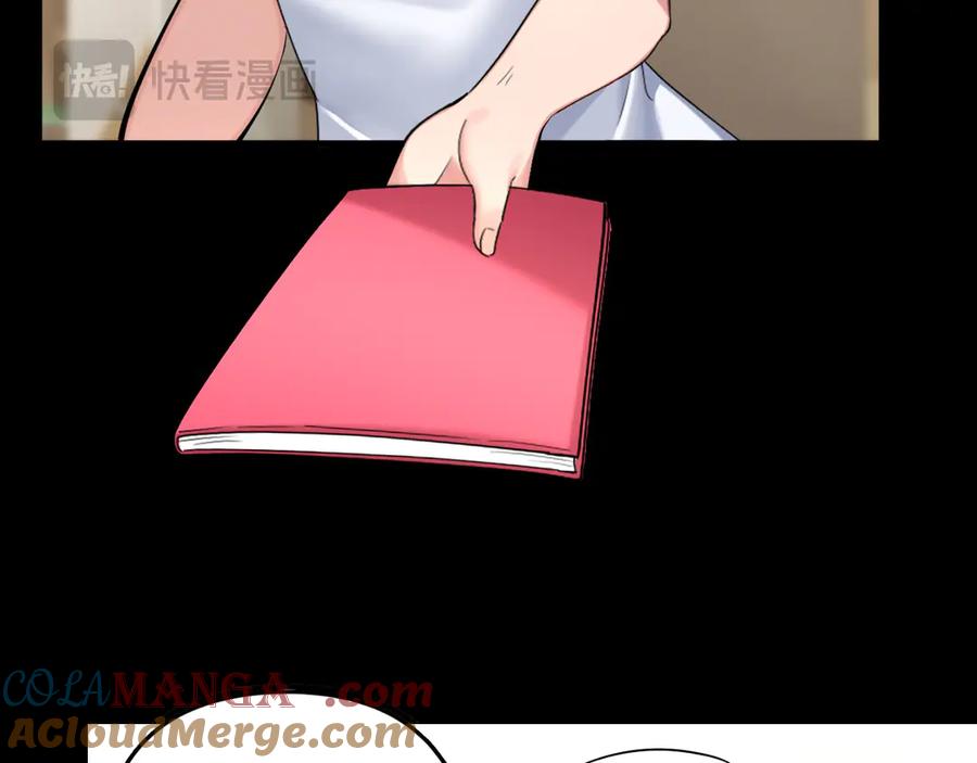 为了妹妹我只好女装上班 - 妹妹的秘密 - 第77张图