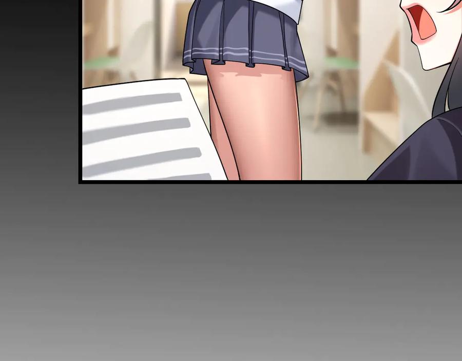 为了妹妹我只好女装上班 - 妹妹的秘密 - 第88张图