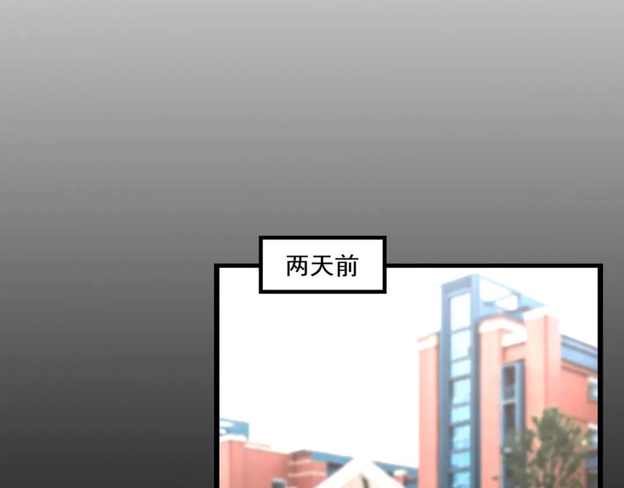 为了妹妹我只好女装上班 - 妹妹的秘密 - 第74张图