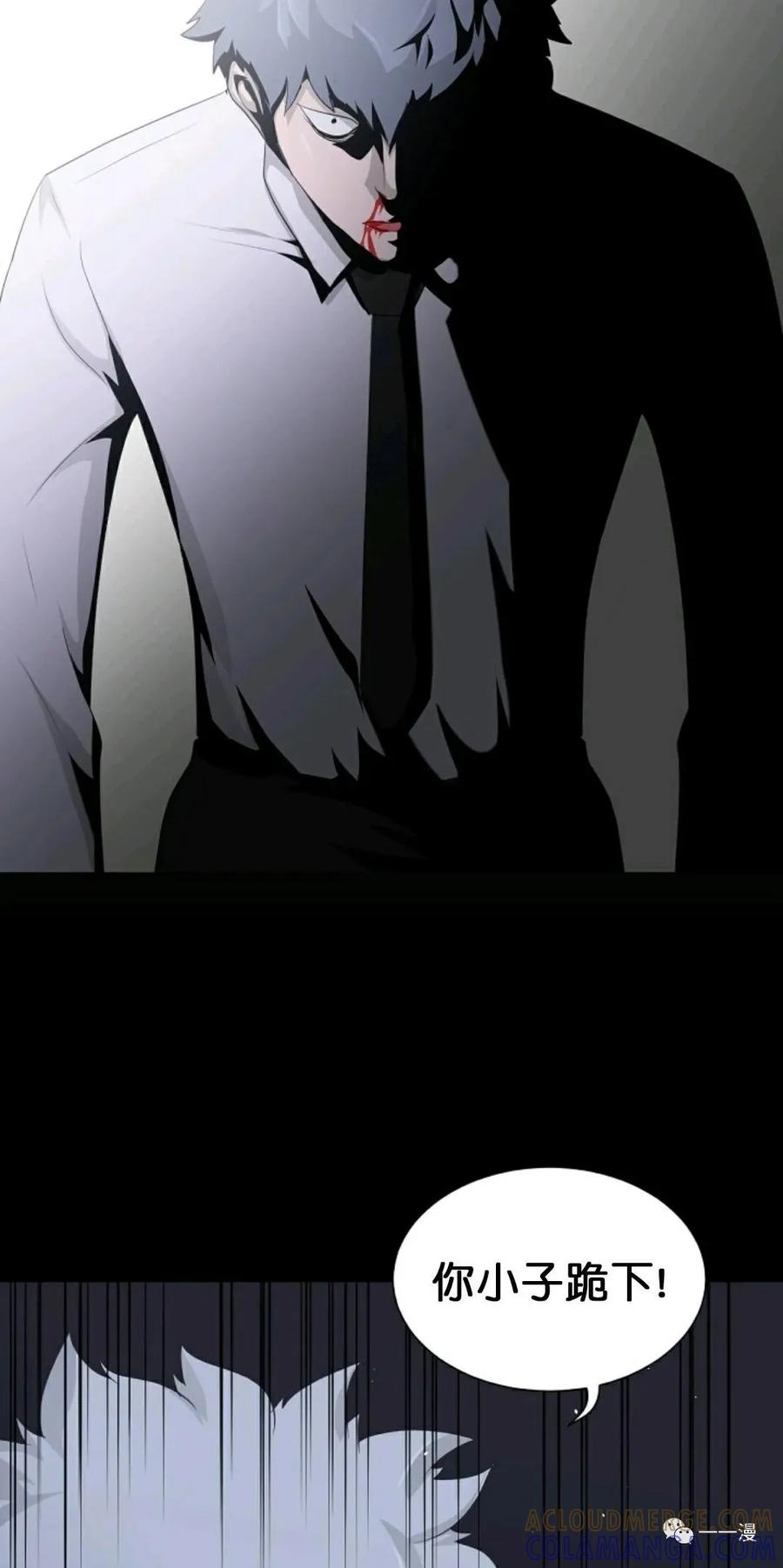 《触发人生》第16 第79页