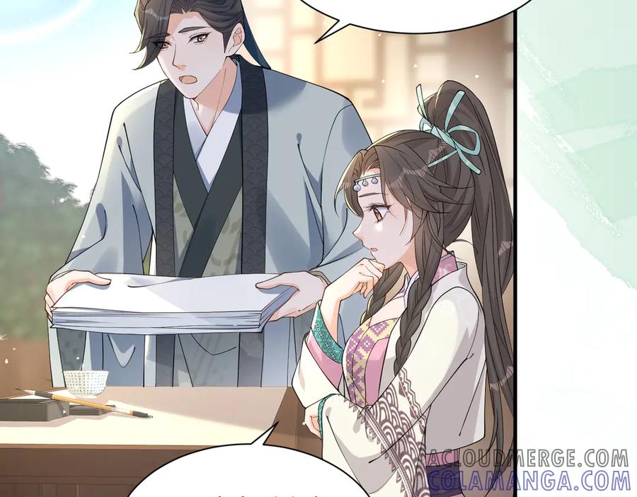 《庞弯反玛丽苏记事：每天都在努力成为女主角！》弯弯的噩梦 第31页