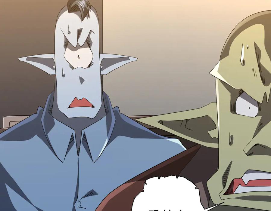 《全球惊悚：开局万亿冥币》第180话 预赏沙龙开始！ 第116页