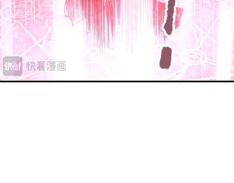 死灵法师！我即是天灾 第178话 神级阵法师的愤怒 第103页