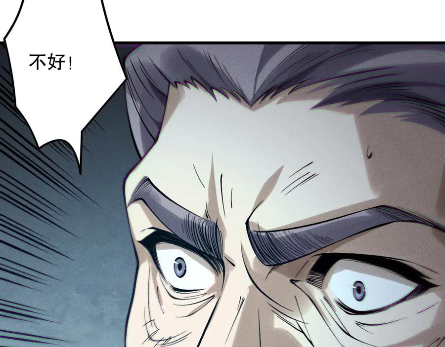 死灵法师！我即是天灾 第178话 神级阵法师的愤怒 第108页