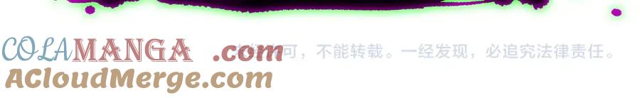死灵法师！我即是天灾 第178话 神级阵法师的愤怒 第133页