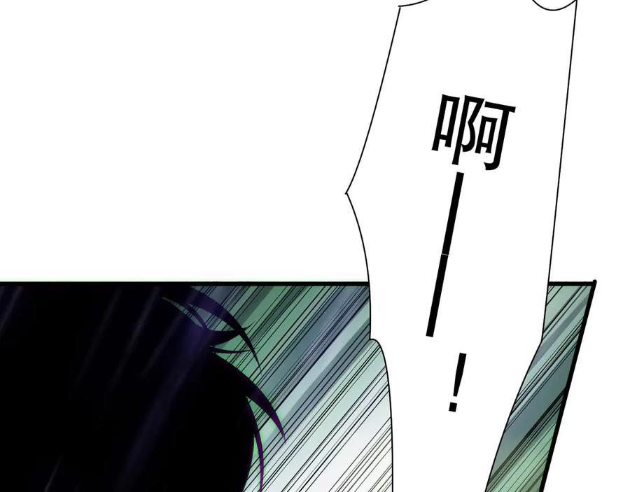 死灵法师！我即是天灾 第182话 无处可逃 第10页