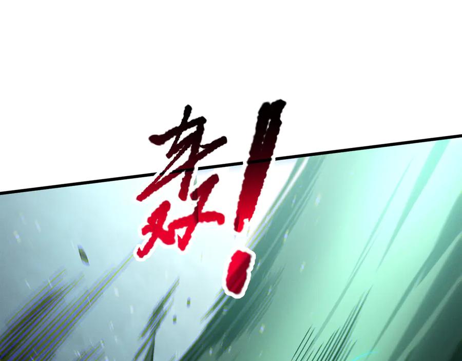 死灵法师！我即是天灾 第182话 无处可逃 第18页