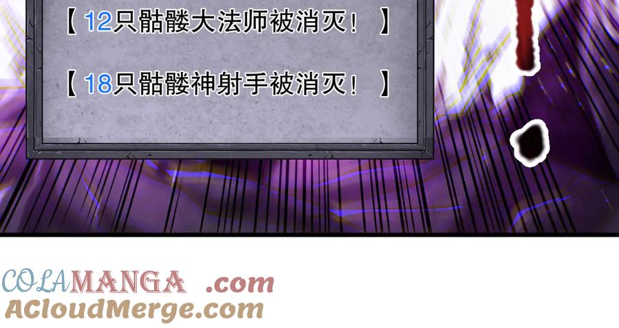 死灵法师！我即是天灾 第182话 无处可逃 第89页