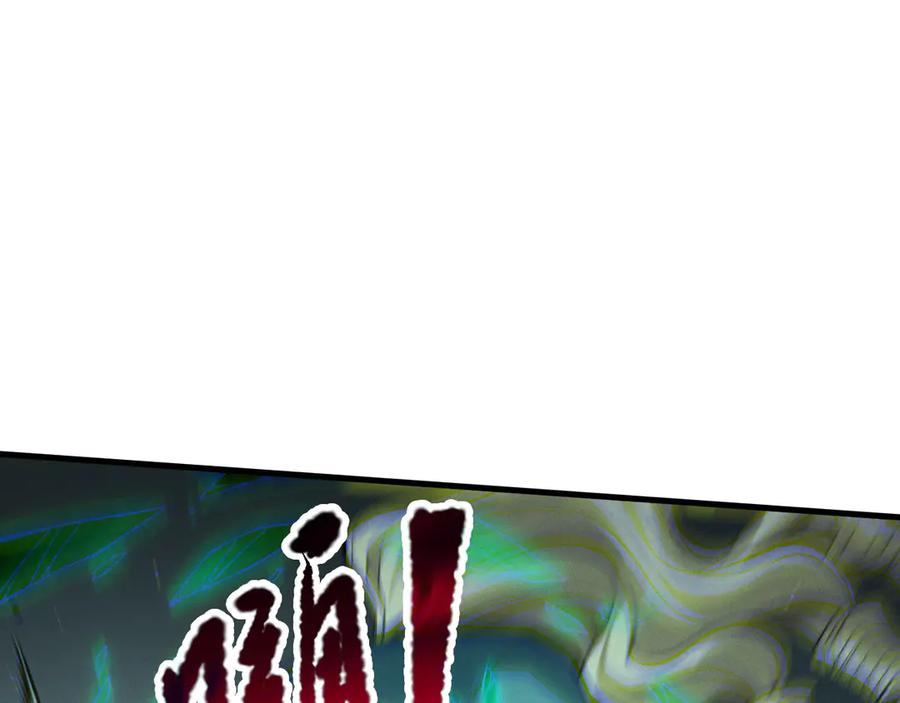 死灵法师！我即是天灾 第182话 无处可逃 第20页