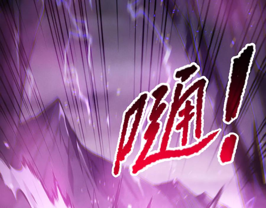 死灵法师！我即是天灾 第182话 无处可逃 第23页