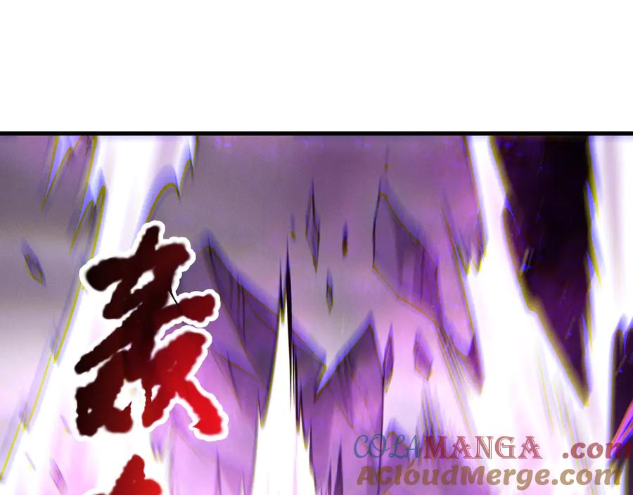 死灵法师！我即是天灾 第182话 无处可逃 第81页