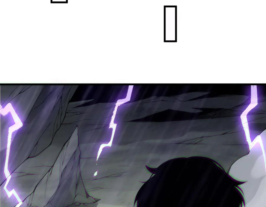 死灵法师！我即是天灾 第182话 无处可逃 第8页