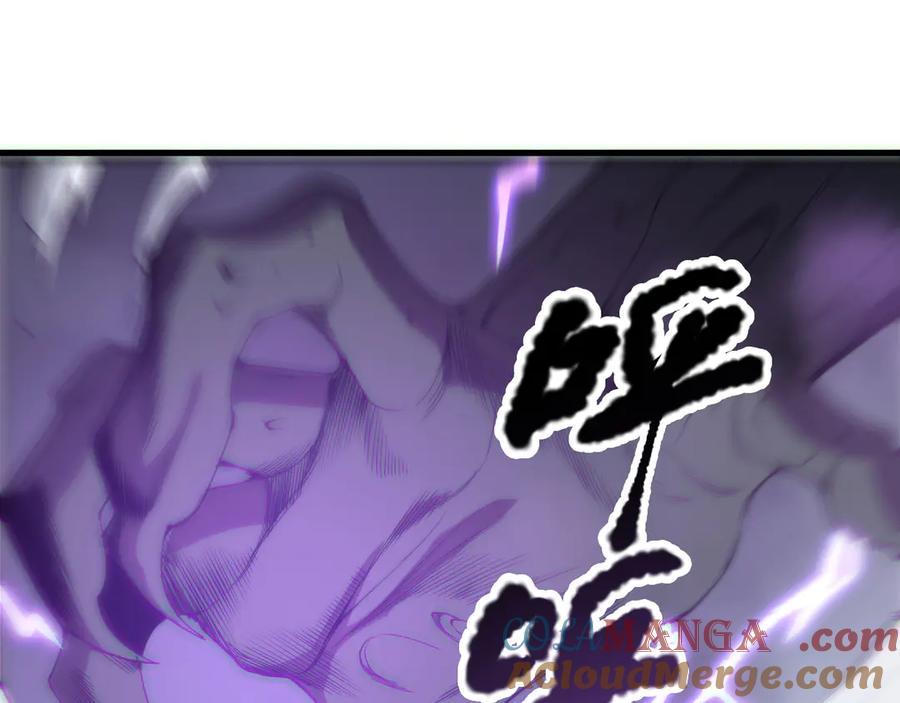 死灵法师！我即是天灾 第182话 无处可逃 第117页