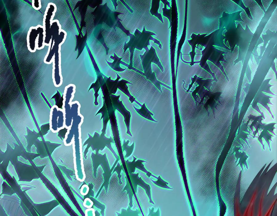 死灵法师！我即是天灾 第182话 无处可逃 第63页