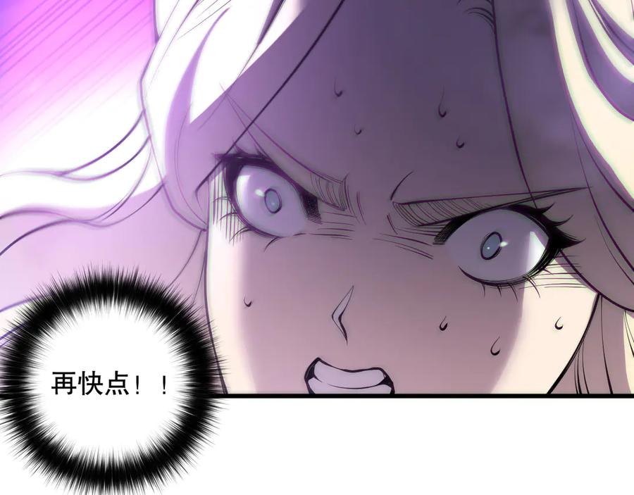 死灵法师！我即是天灾 第182话 无处可逃 第115页