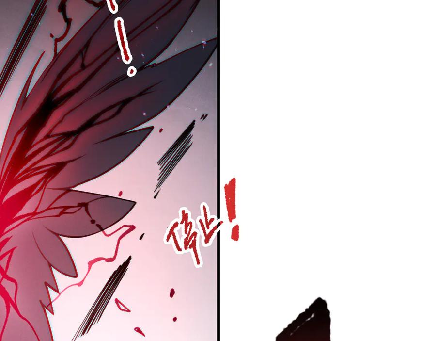 死灵法师！我即是天灾 第182话 无处可逃 第72页