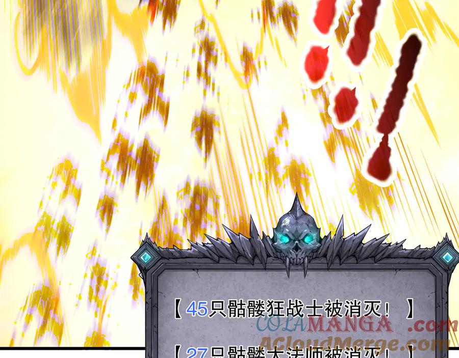 死灵法师！我即是天灾 第182话 无处可逃 第69页