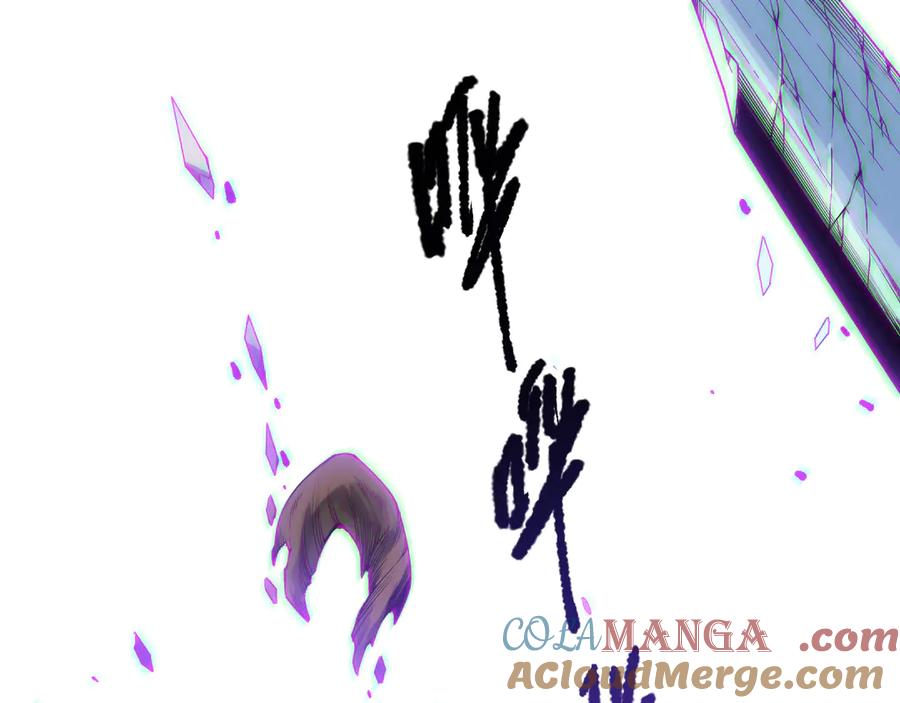死灵法师！我即是天灾 第182话 无处可逃 第5页