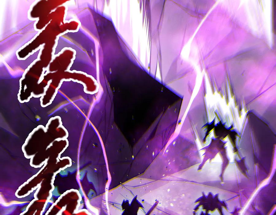 死灵法师！我即是天灾 第182话 无处可逃 第82页