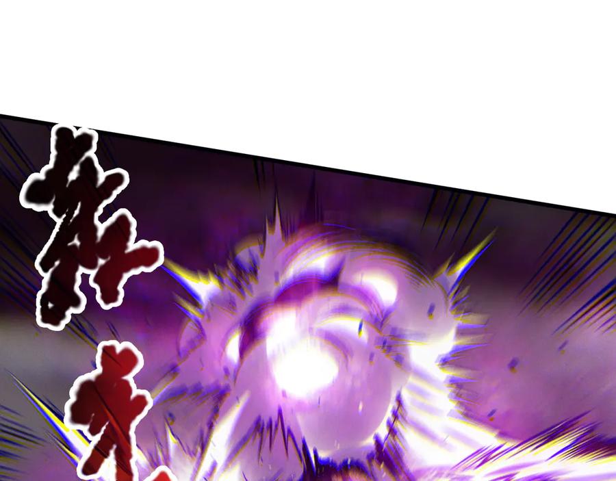 死灵法师！我即是天灾 第182话 无处可逃 第87页