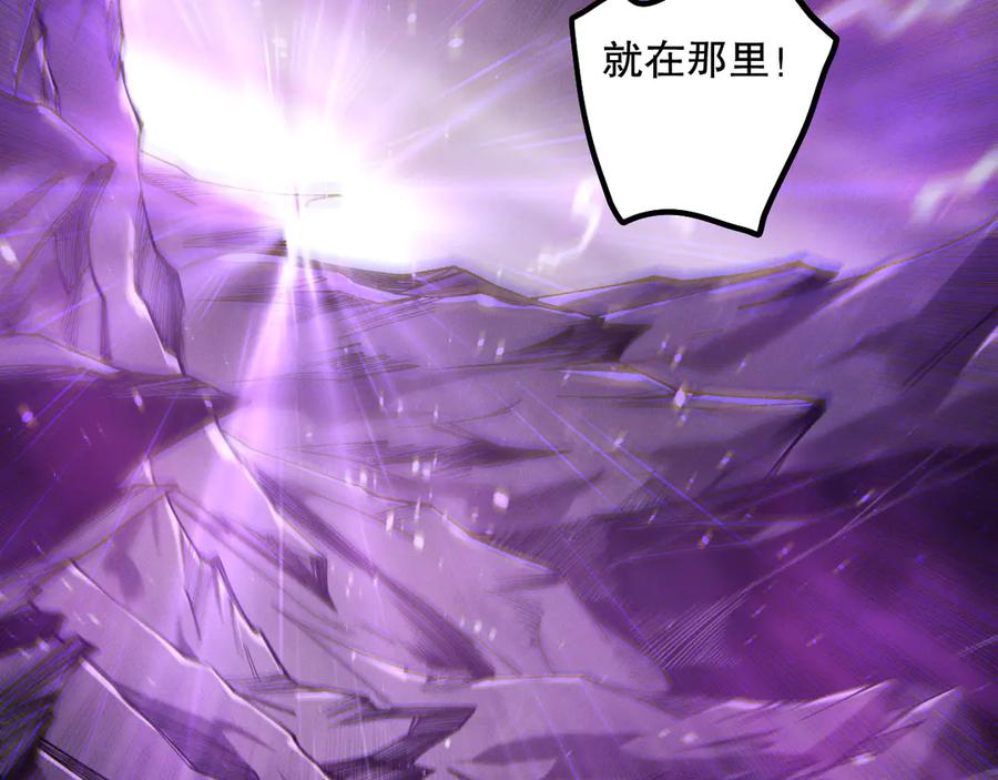死灵法师！我即是天灾 第182话 无处可逃 第35页