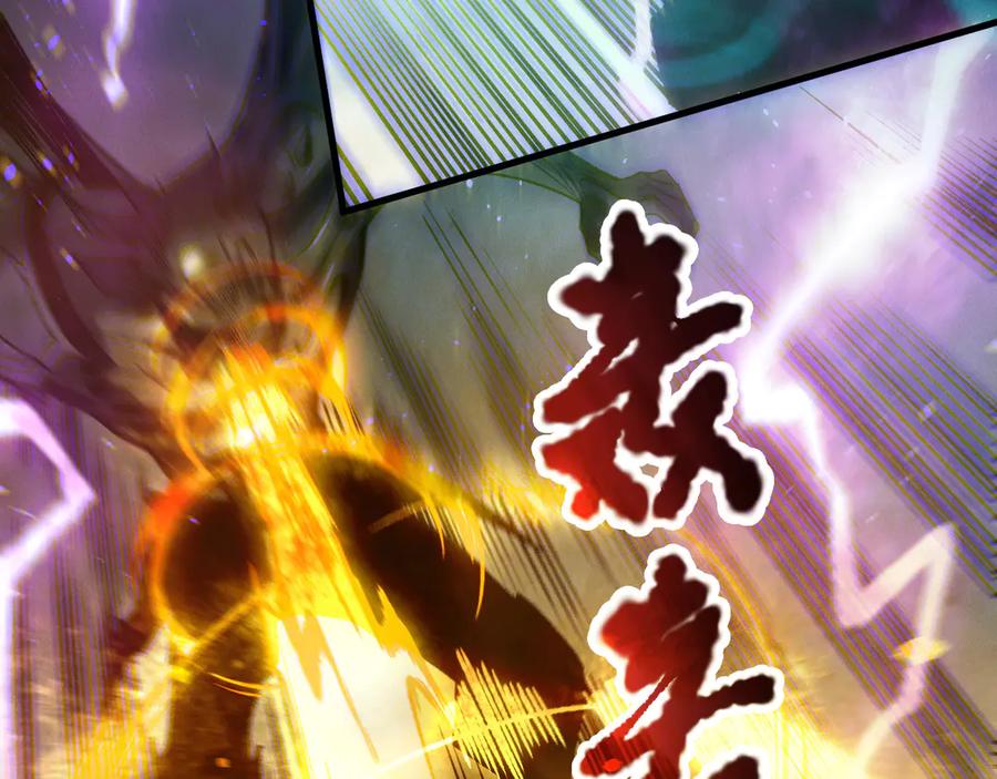 死灵法师！我即是天灾 第182话 无处可逃 第67页