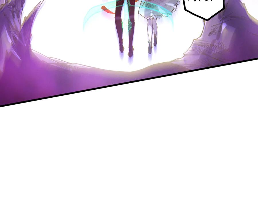 死灵法师！我即是天灾 第182话 无处可逃 第95页