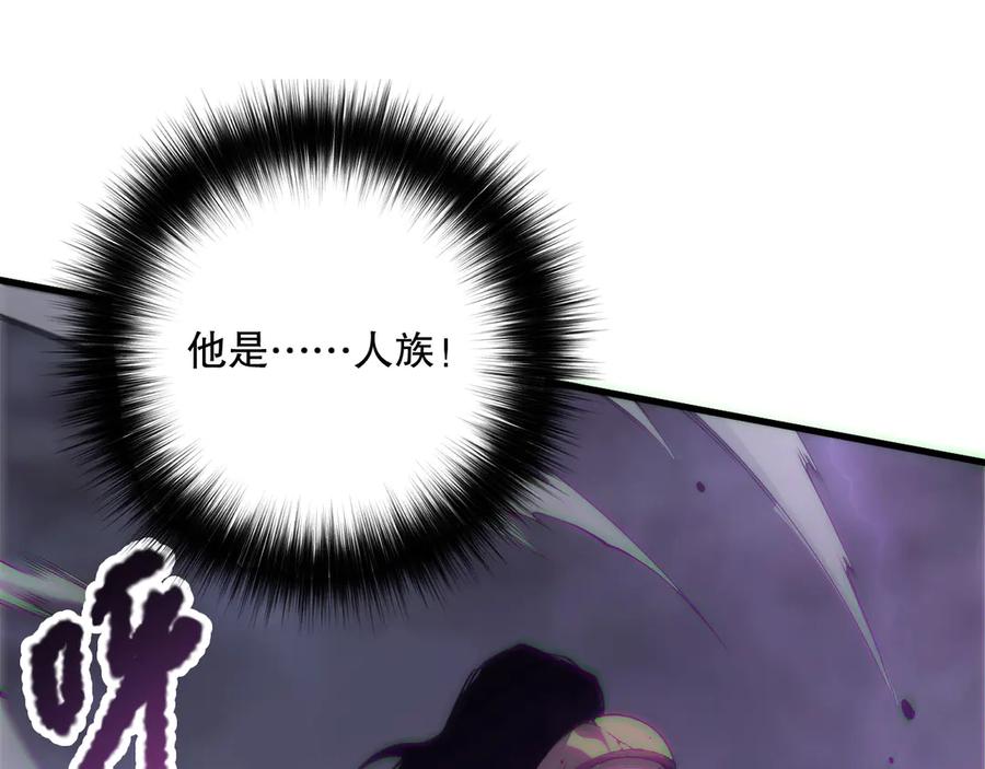 死灵法师！我即是天灾 第182话 无处可逃 第126页