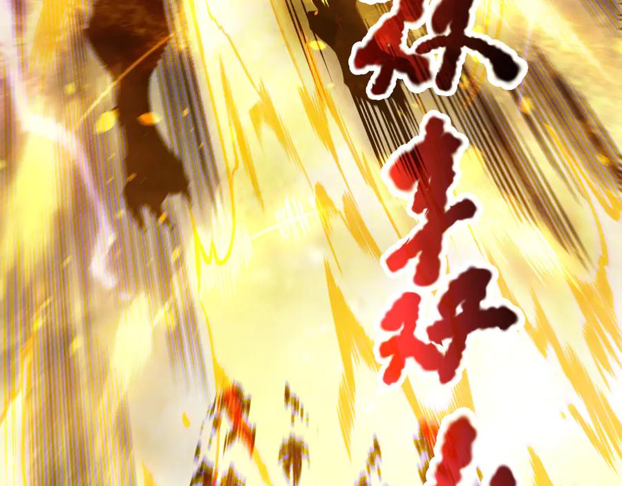 死灵法师！我即是天灾 第182话 无处可逃 第68页