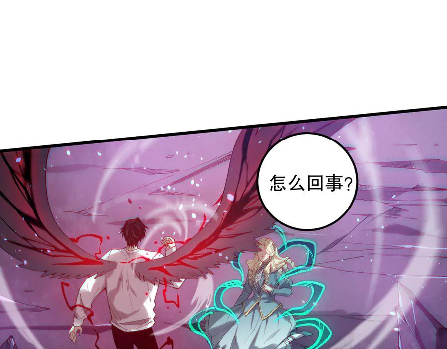 死灵法师！我即是天灾 第182话 无处可逃 第31页