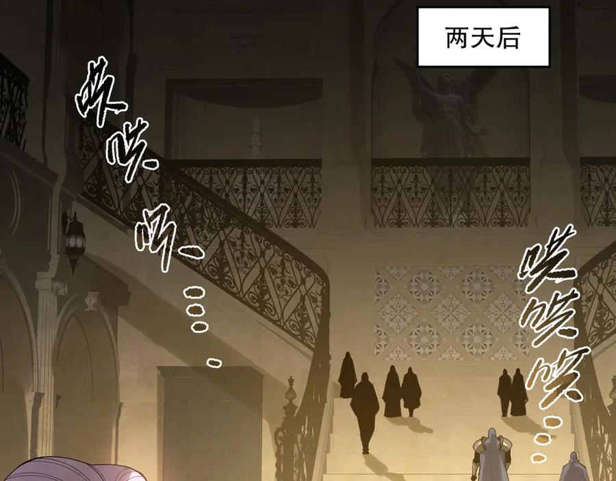 死灵法师！我即是天灾 第184话 兽神高原 第48页
