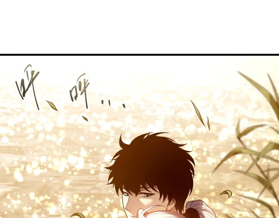死灵法师！我即是天灾 第184话 兽神高原 第44页