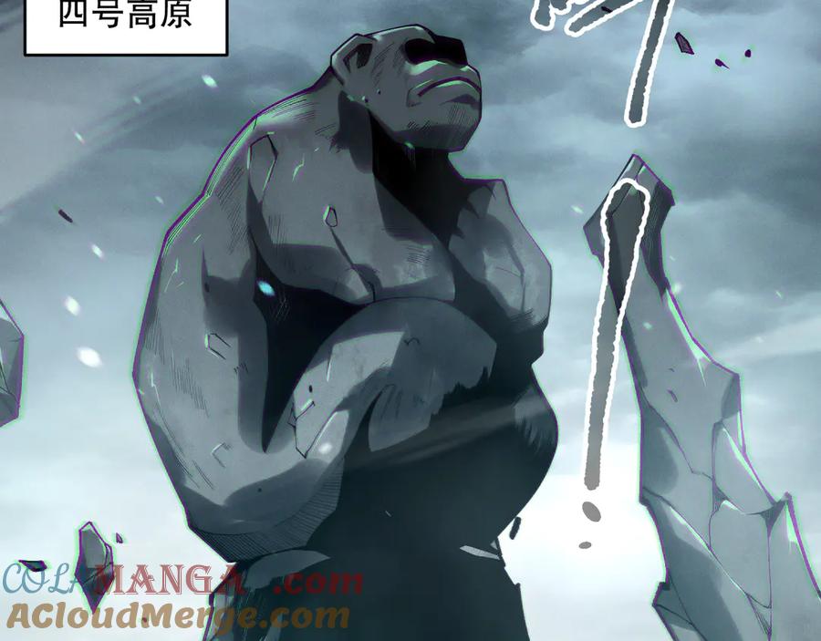 死灵法师！我即是天灾 第186话 瞬杀兽神真身 第45页