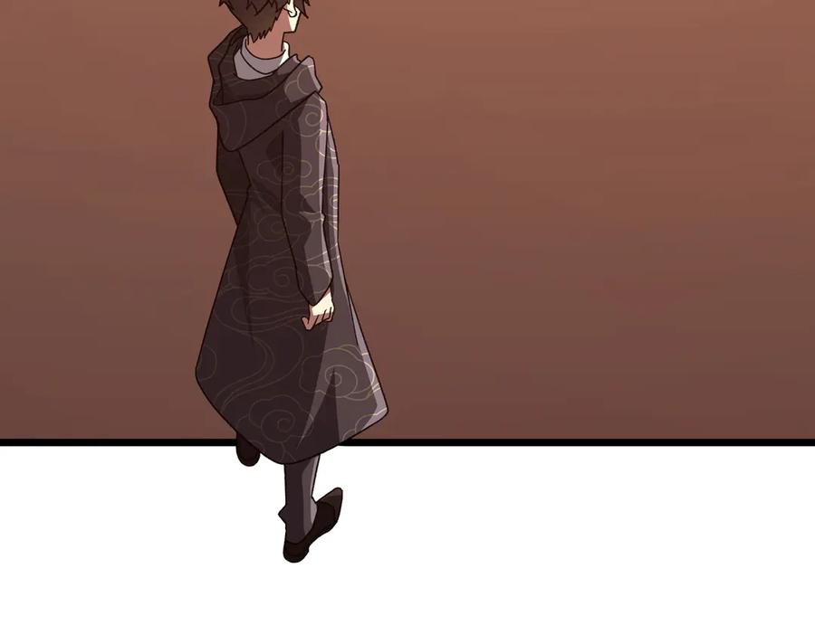 《全球惊悚：开局万亿冥币》第189话 斗武！ 第126页