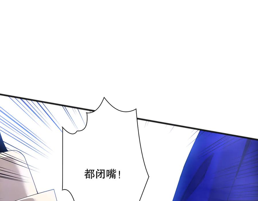 死灵法师！我即是天灾 第186话 瞬杀兽神真身 第39页