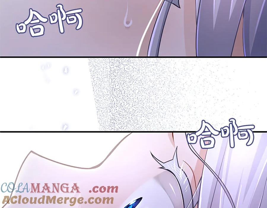 《陛下，这次由我来抚养！》第20话 过去的记忆 第161页