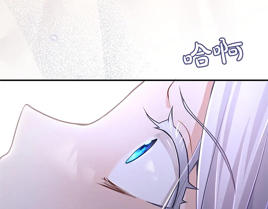 《陛下，这次由我来抚养！》第20话 过去的记忆 第160页
