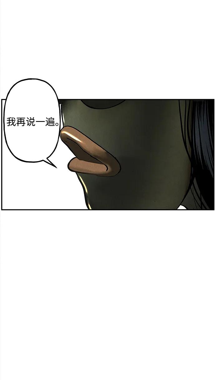 《未来的古董店》[第199] 666（15） 第66页
