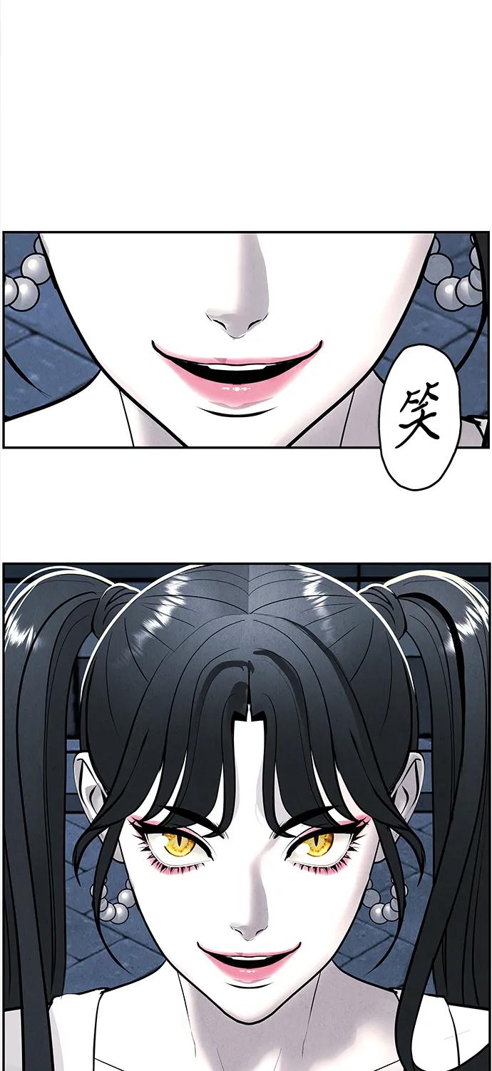 《未来的古董店》[第199] 666（15） 第77页
