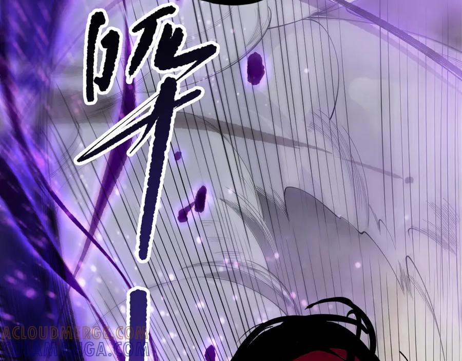 死灵法师！我即是天灾 第200话 火力全开 第105页