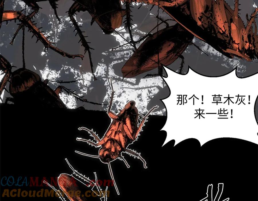 顶级气运，悄悄修炼千年 215 仙神下凡、清理人间 第29页