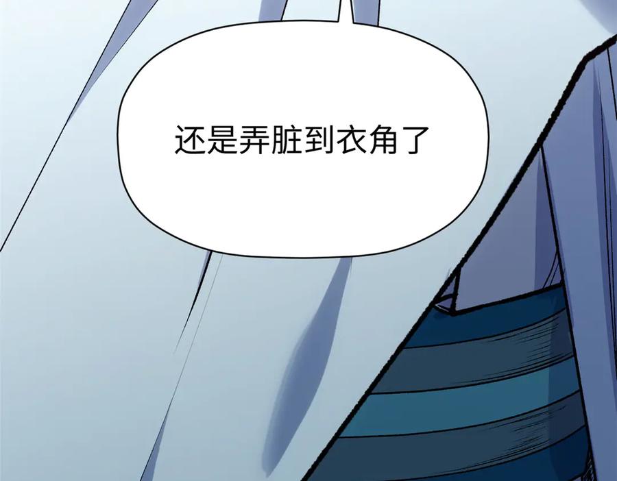顶级气运，悄悄修炼千年 217 衣角微脏 第207页